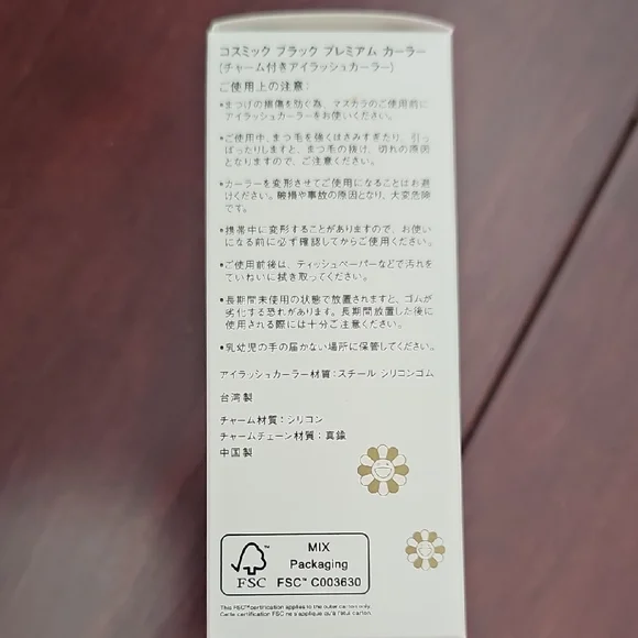 Shu Uemura X Takashi Murakami Limited Edition Black Eyelash Curler